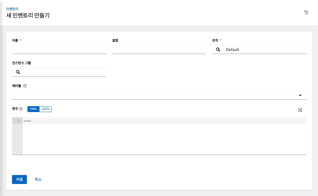 genie-inventories-add